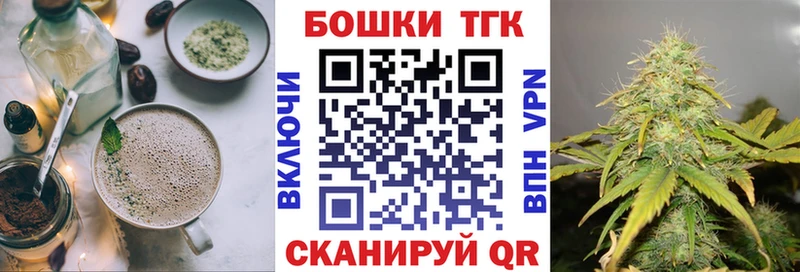 Cannafood марихуана  Купить где  Энгельс 