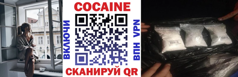 Купить где  Энгельс  Cocaine Колумбийский 