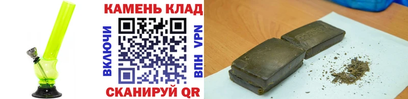 Купить где  Энгельс  Гашиш Ice-O-Lator 