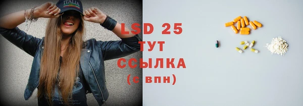 меф VHQ Протвино