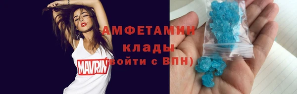 мефедрон мука Россошь