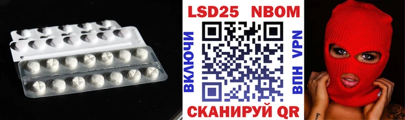 Купить где  Энгельс  ЛСД экстази кислота 