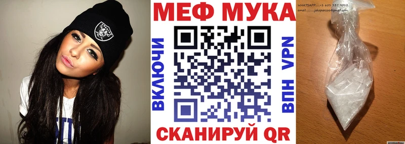 Мефедрон кристаллы  Купить  Энгельс 