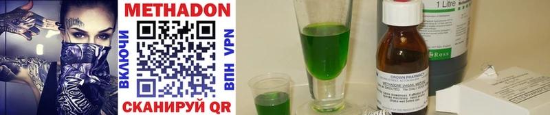 Купить где  Энгельс  Метадон мёд 