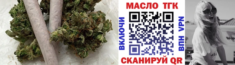 Дистиллят ТГК жижа  Купить закладки  Энгельс 