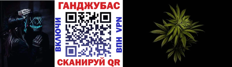 Конопля MAZAR  Купить закладки  Энгельс 